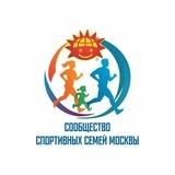 Семейный спорт Москвы