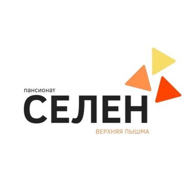 СЕЛЕН