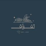 تفوَّق |⁰⁷