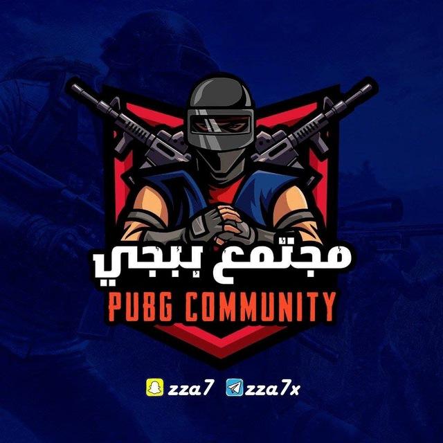 مجتمع ببجي | PUBG COMMUNITY