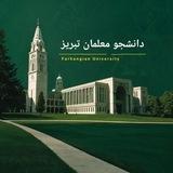 فرهنگیان پلاس تبریز