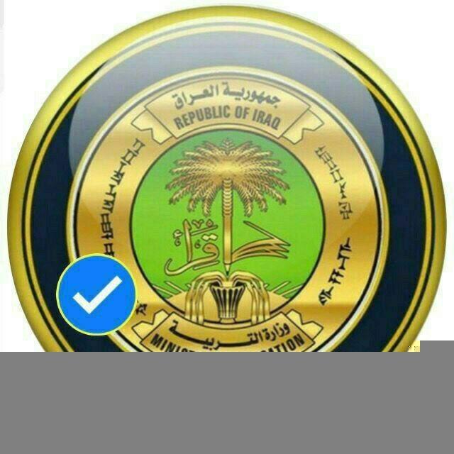 وزاره التربية التعليم√ ­ ­ ­ ­ ­ ­­ ­ ­ ­ ­ ­ ­ ­ ­ ­ ­ ­ ­ ­­ ­ ­ ­ ­­ ­ ­ ­ ­ ­ ­­ ­ ­ ­وزارتي تربية ­ ­ ­­ ­ ­ ­ ­­