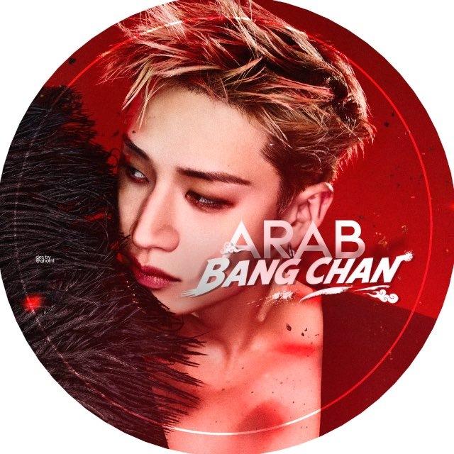 ะ ARAB BANG CHAN ⟡