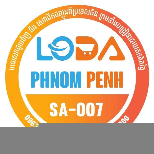 LODA PHNOM PENH