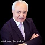 آموزه های دکتر هلاکویی