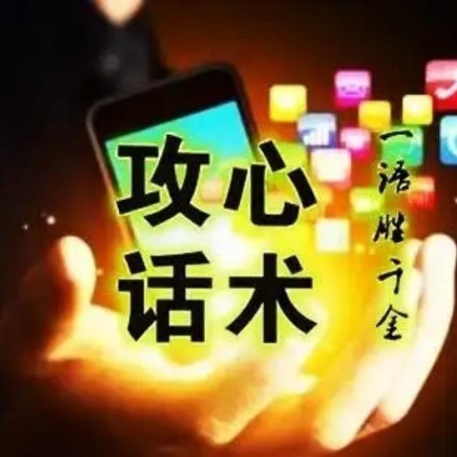 话术素材｜精聊话术｜打粉话术