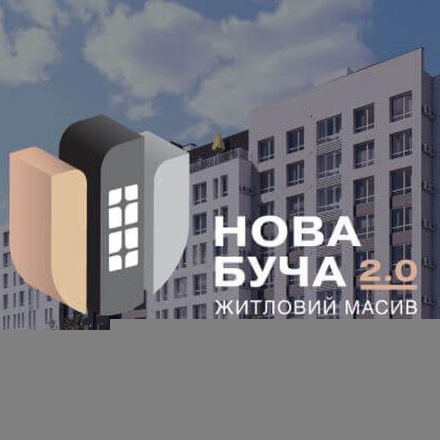 Нова Буча