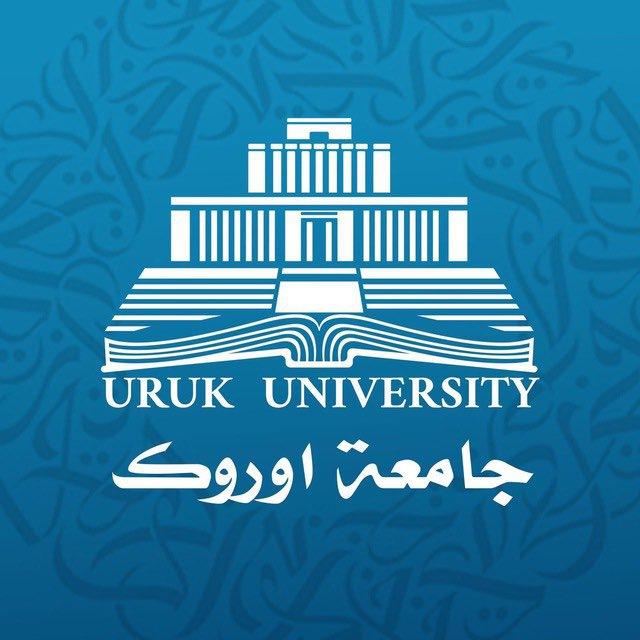 جامعة أوروك ( رئاسة الجامعة )