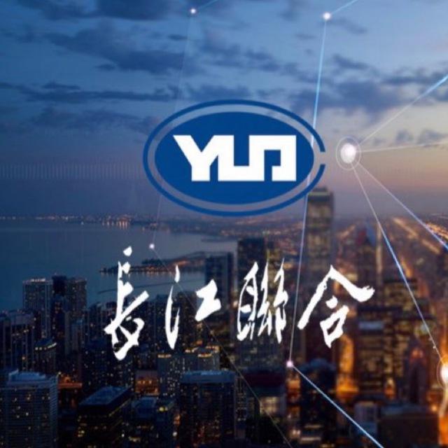 长江联合🌍一手投顾-股民-期货（其他行业单独私）