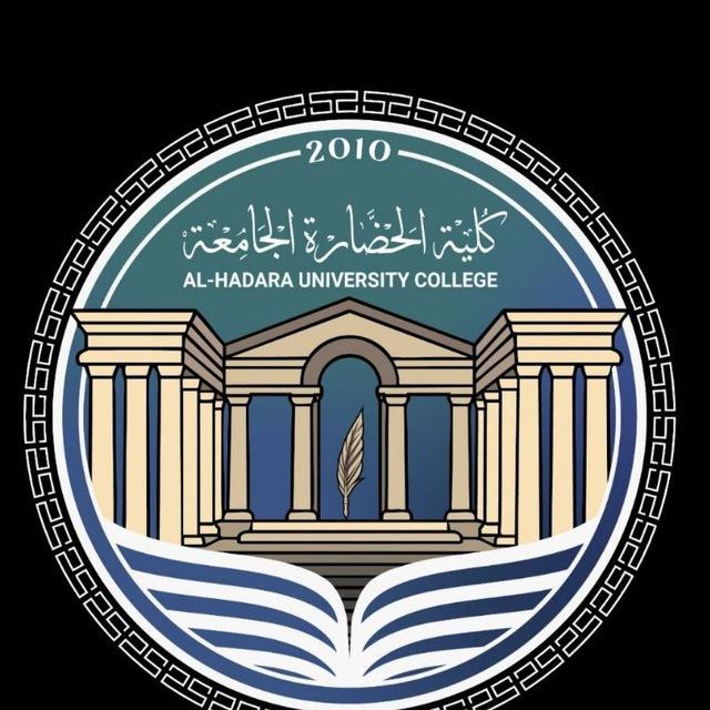المتقدمين على كلية الحضارة الجامعة للعام الدراسي ٢٠٢٥-٢٠٢٦