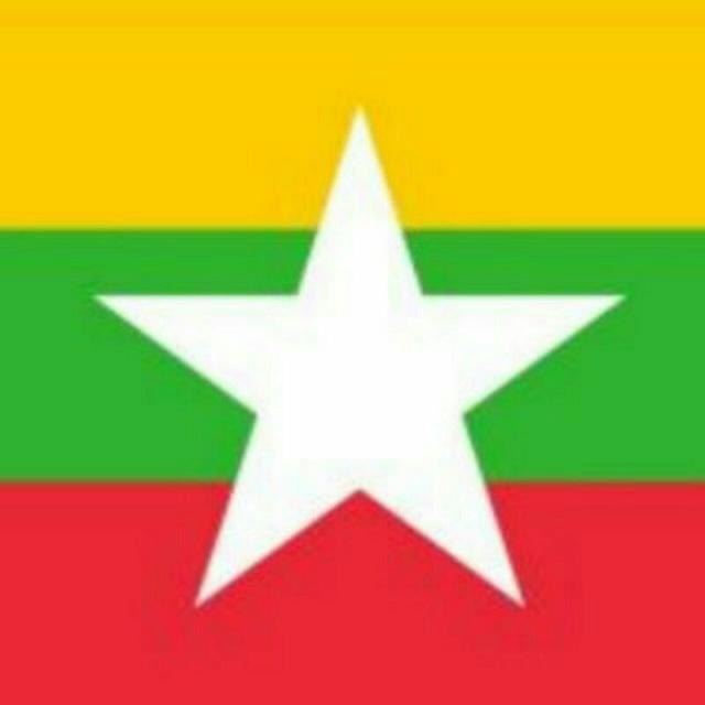 缅甸回国互助群