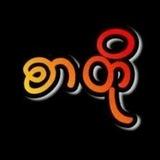 စာတိုကဗျာ📃💯