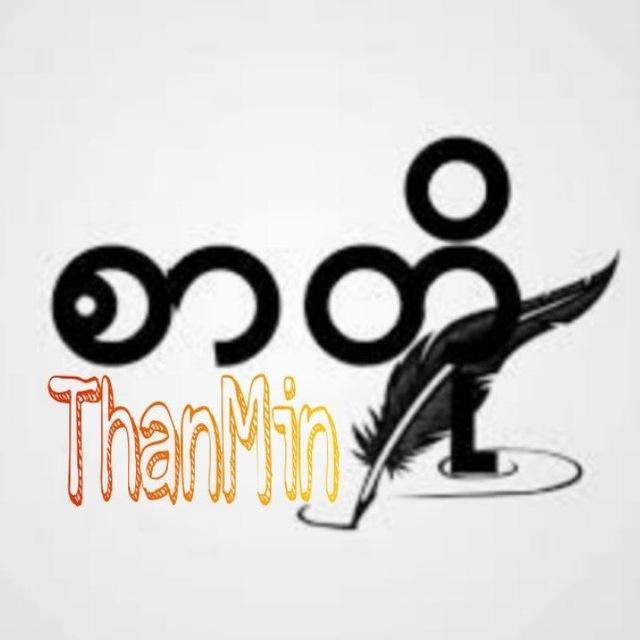 ™ အချစ်ကြောင်းတွေ့ တွေးရင် မင်းကို့ လွမ်းမယ့် ◇⃟‌⃕☕📚🎓