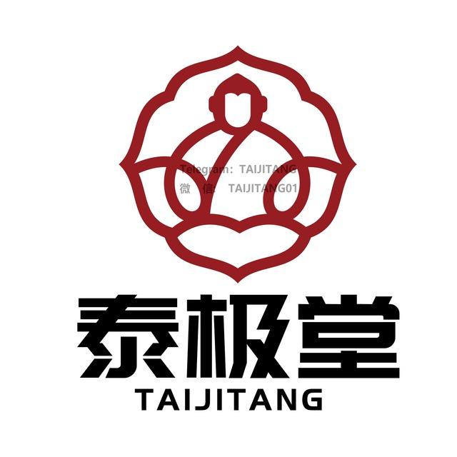 泰极堂 - 佛牌 古曼 法事 驱邪 招财 泰国 小乘佛教