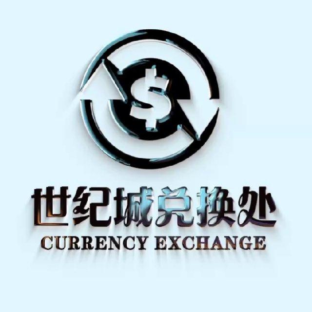 亚太山上兑换处（汇率更新）频道