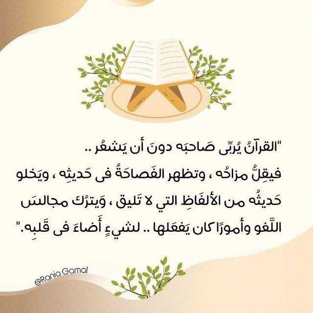 وردك اليومي🌷🤍