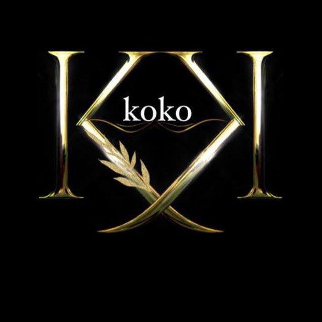 Koko_us