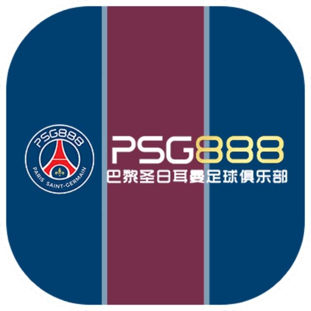PSG888 | 巴黎圣日耳曼俱乐部 CHANNEL