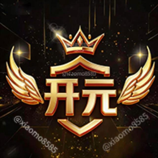 开元棋牌VIP高层权限飞投