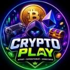 CryptoPlay | Играй и Зарабатывай 💰 | Play to Earn 💰
