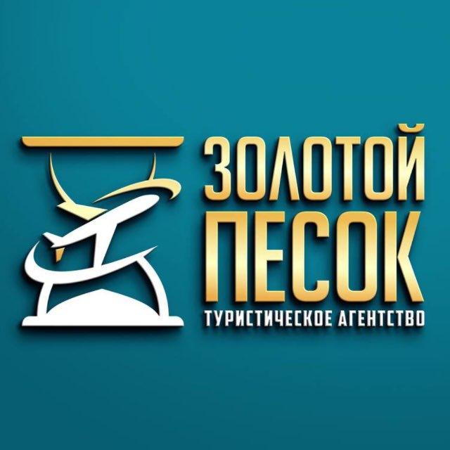 Горящие туры из Казани и Москвы