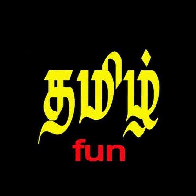 Tamil fun