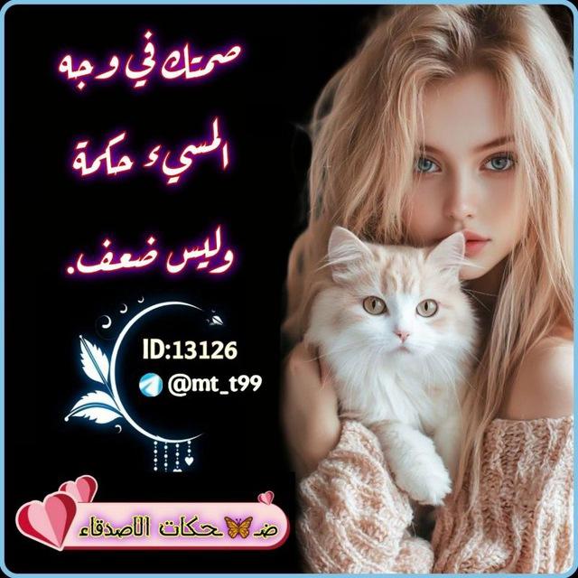 روم ‏ ضـ🦋ـحكات الاصدقاء