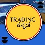 TRADING KANNADA (OFFICIAL)