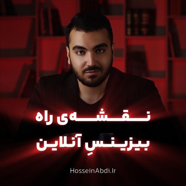 نقشه راه بیزینس آنلاین