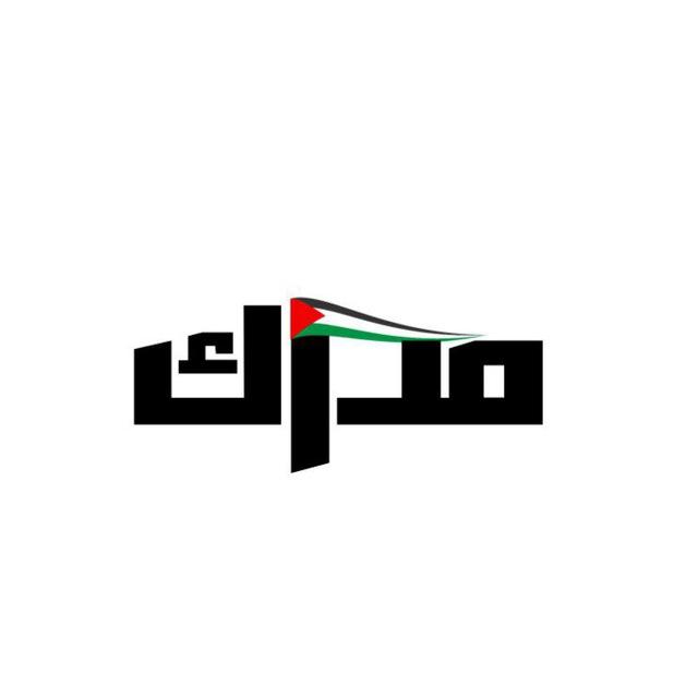 مُدْرك