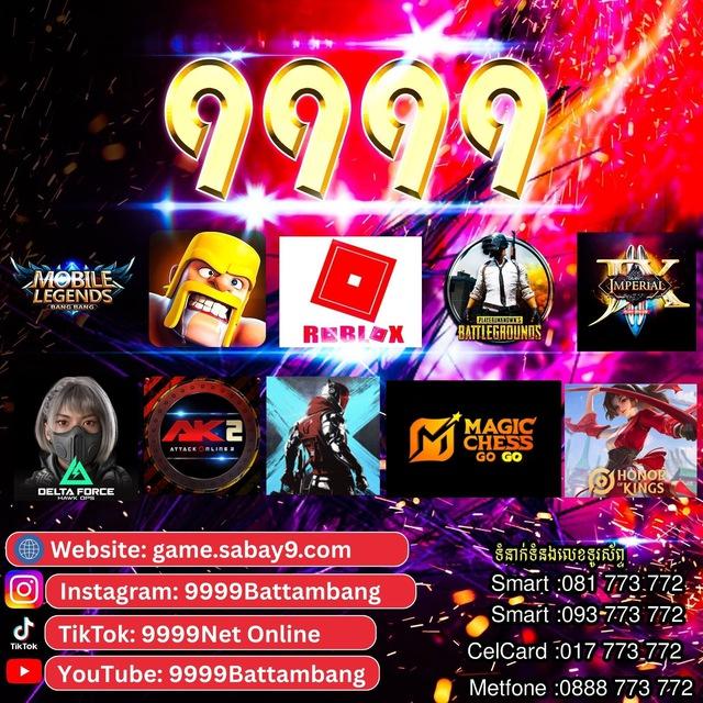 9999 Online