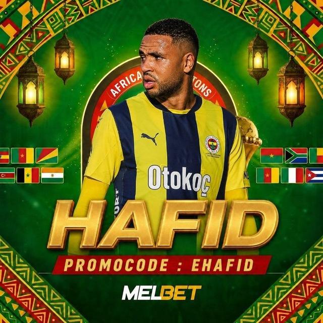 حافيظو 🇲🇦|HAFIDO