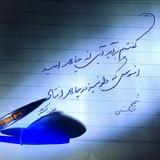 تـــــُـــهیچستان Tohichestan@