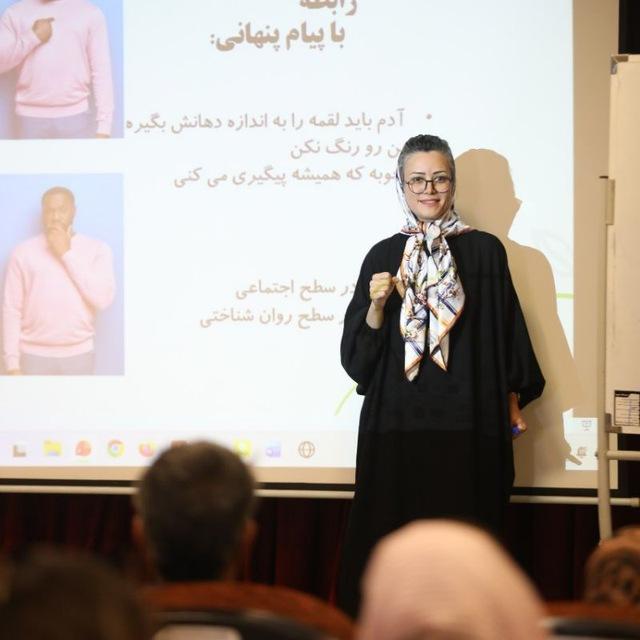 توسعه فردی- تعالی شخصیت