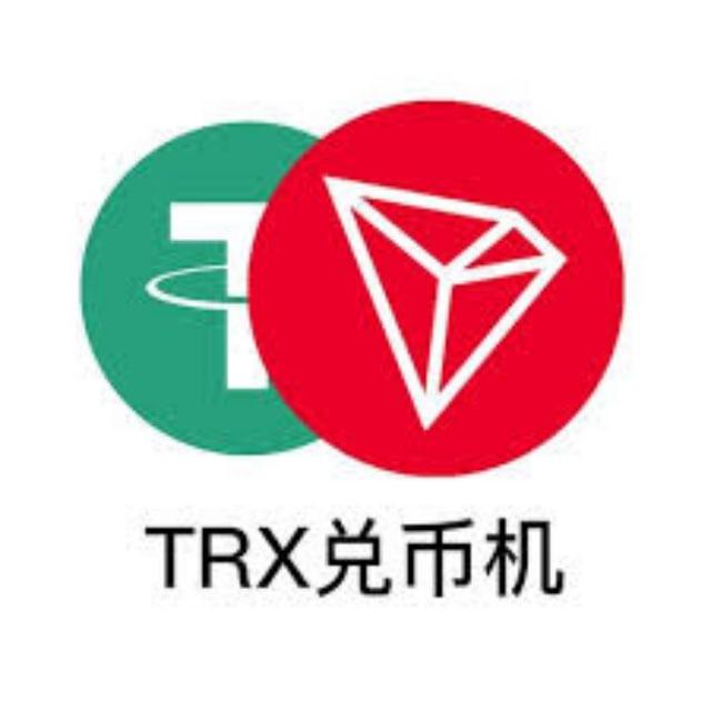 能量 24小时自助 转U免手续费