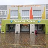 ТГК: жизнь в Эврике