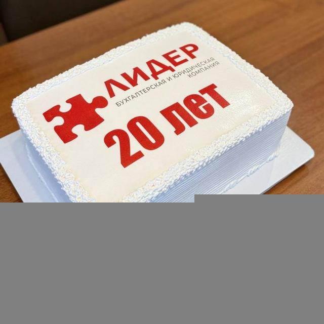 Право, налоги, аудит, 1С