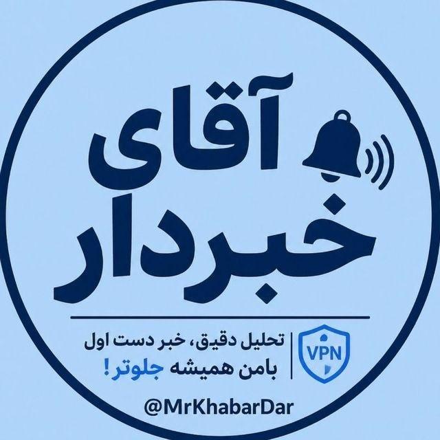 پروکسی رایگان فیلترشکن کانفینگ اخبار جنگ