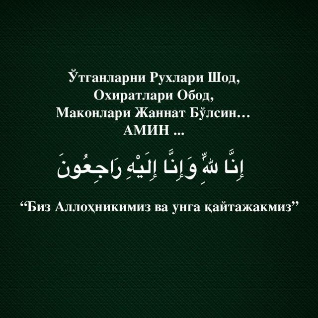 КАРМАНА ТУМАНИ ЖАНОЗА ХАБАРЛАРИ