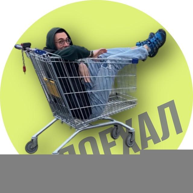 Виталик едет на телеге
