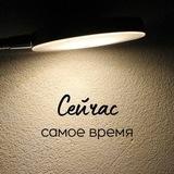Сейчас самое время: взгляд психолога на сиюминутный мир