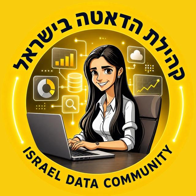 קהילת הדאטה בישראל