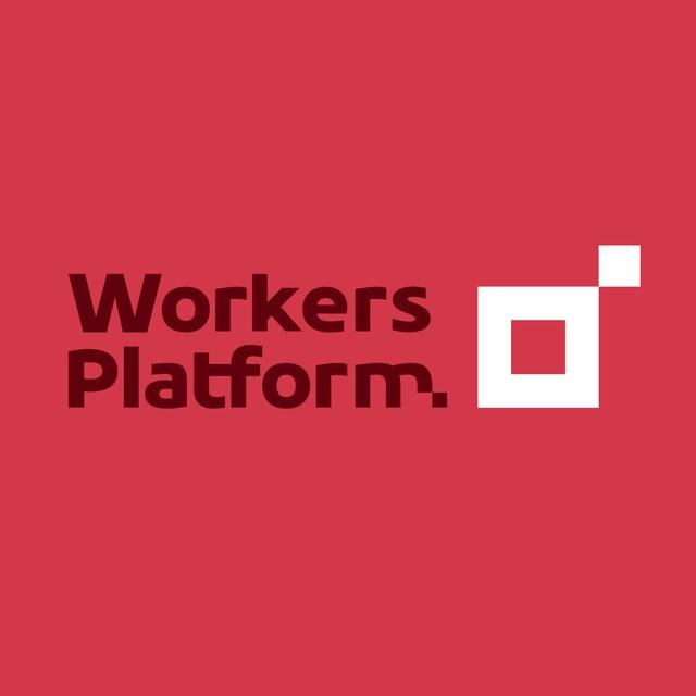 Workers Platform | Новини Німеччини | Робота в Німеччині