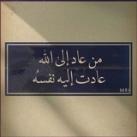 ليطمئن قلبِي 🤍.