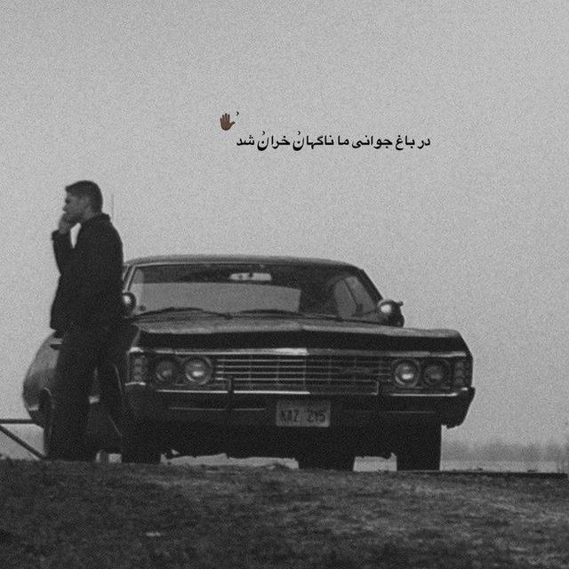 مِـقِـن