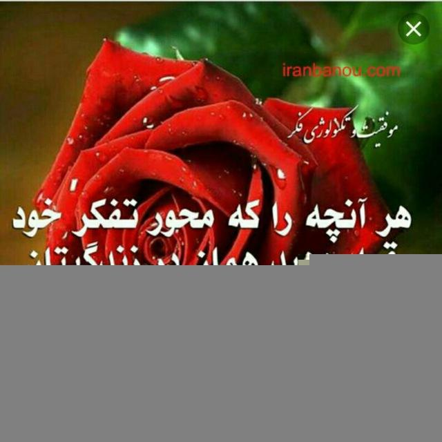 فکر مثبت ✨