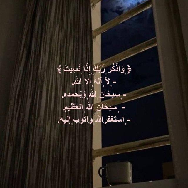 توبة .