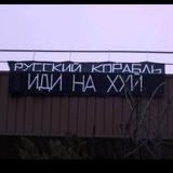 Comité Russophone Contre La Guerre