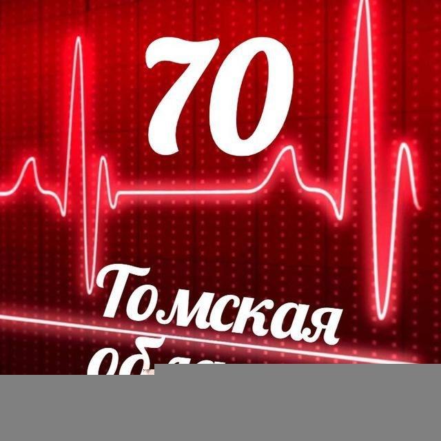 Мониторинг 70 Томская область