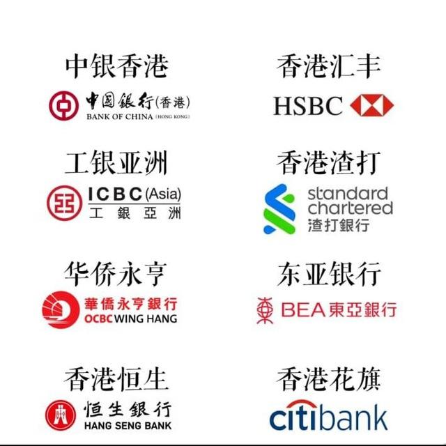 香港银行模拟器手机银行模拟器高仿银行app